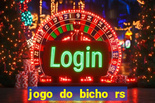 jogo do bicho rs resultado certo de hoje 14h 18h rj hoje